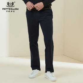 METTE2021年秋冬男士休闲裤时尚通勤棉质直筒百搭长裤子