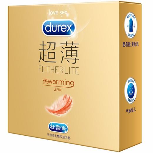 杜蕾斯 热感超薄3/12只 热感超薄超滑型避孕套 商品图2