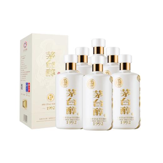 贵州茅台醇1992柔和酱香型白酒53度500ml/1瓶/2瓶/6瓶整箱 商品图2