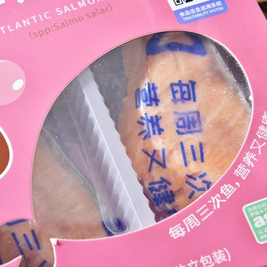 蓝雪三文鱼柳 150g/盒 商品图3