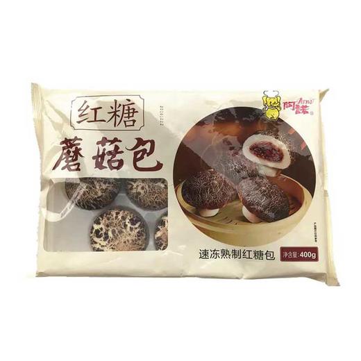 阿诺红糖蘑菇包400g/袋（10个）10袋/件 商品图1