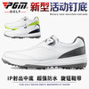 PGM 2021夏季 高尔夫球鞋男鞋golf防水鞋子旋转鞋带活动钉男鞋 商品缩略图0
