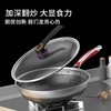 欧乐菲米力士蜂巢双面屏316不锈钢炒锅32cm 商品缩略图1