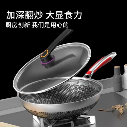 欧乐菲米力士蜂巢双面屏316不锈钢炒锅32cm 商品图1