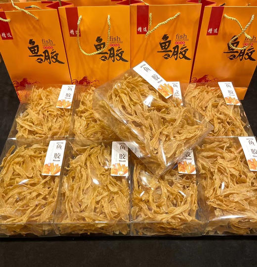 【小号青鲈胶约300头/斤】深海青鲈鱼胶 海之珍品 自用送礼佳品 全国包邮！ 商品图0