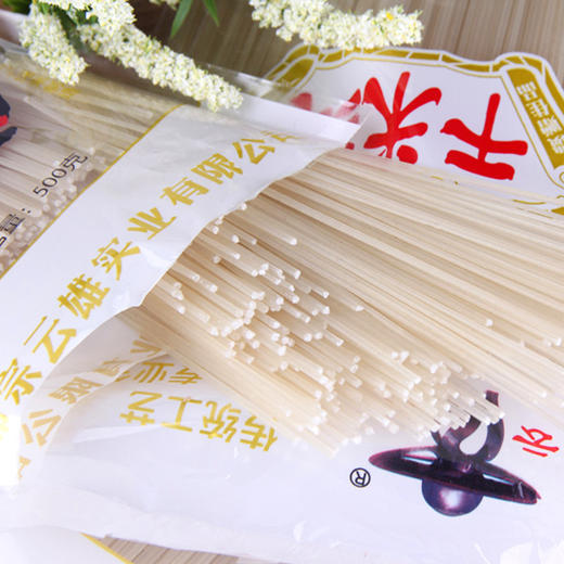云雄牌干米线500g/袋 商品图1