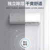 奥克斯（AUX）空调KFR-26GW/BpR3AQE1(B1) 商品缩略图13