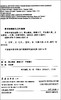 审判中场的迷雾 商品缩略图2