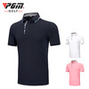 PGM 2021夏季 高尔夫短袖男装t恤弹力运动面料球服golf上衣服装男 商品缩略图1