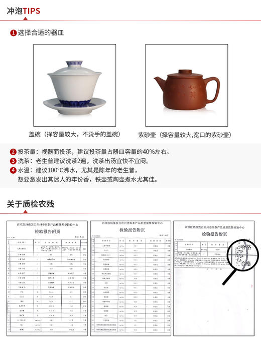 357克*7饼/提 口粮茶 福饼-普洱生茶饼茶 商品图10