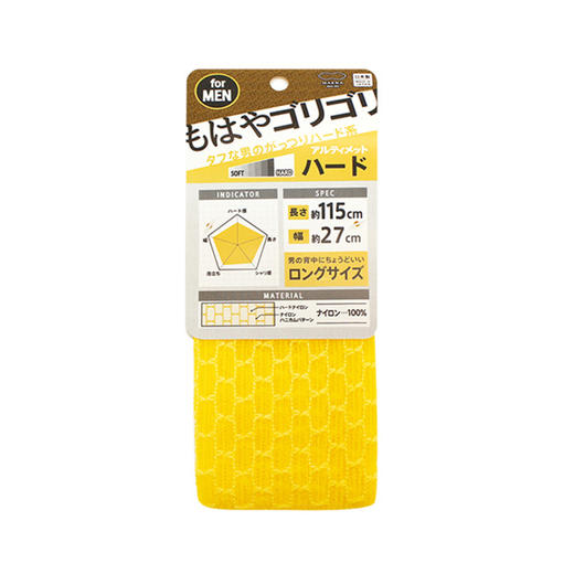 利快日本进口男士专属洗澡巾浴室洗浴搓澡巾擦背男女后背搓澡毛巾 商品图0