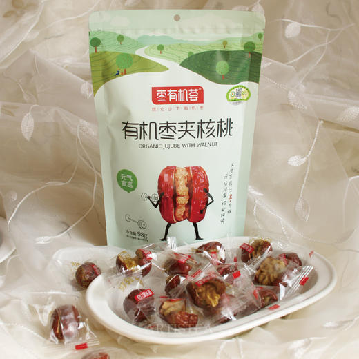 臻如意枣有机荟枣夹核桃新疆特产和田小灰枣夹心孕妇零食98g 商品图7