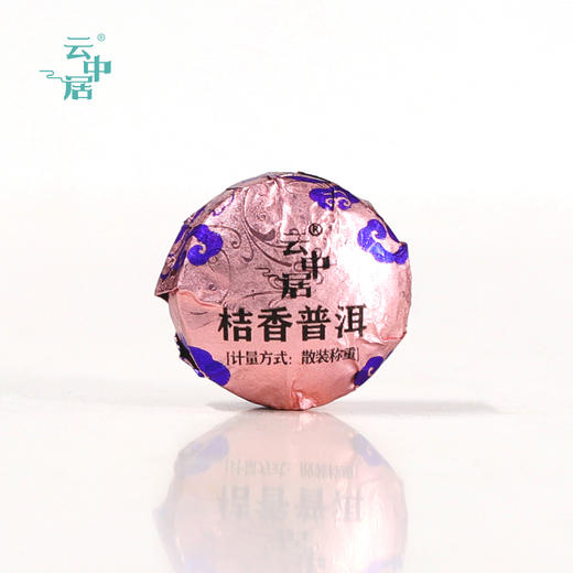 云中居 桔香普洱小沱茶 商品图2