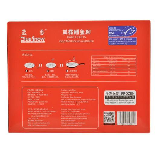 蓝雪美露鳕鱼 150g/盒 商品图1