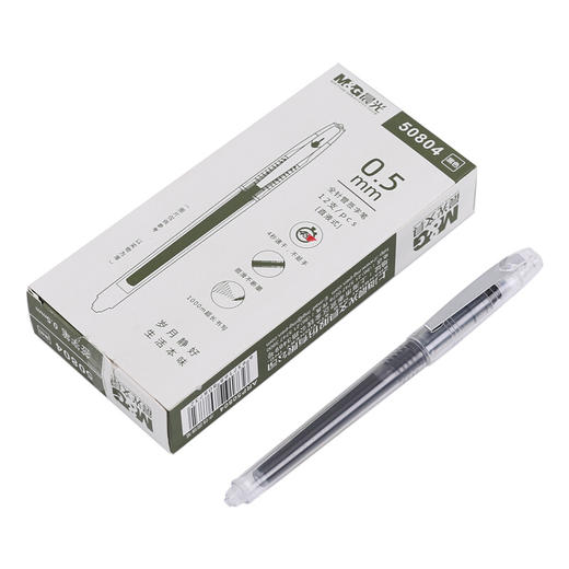 晨光水性圆珠笔本味ARP50804黑0.5学生用文具中性笔书写办公 商品图0