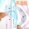 晨光派乐酷软型套尺ARLN0467儿童学生用 商品缩略图5
