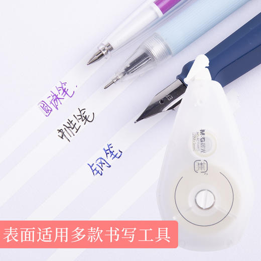 晨光修正带無ACT59701白6m学生用改正带改错带考试学习书写改错 商品图4