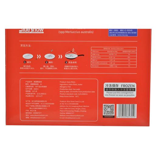 蓝雪美露鳕鱼 150g/盒 商品图4