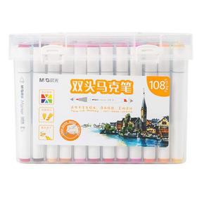 晨光双头马克笔108色APMV0907双头油性套装水彩笔小学生用手绘