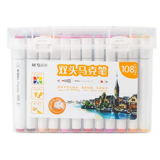晨光双头马克笔108色APMV0907双头油性套装水彩笔小学生用手绘 商品图0