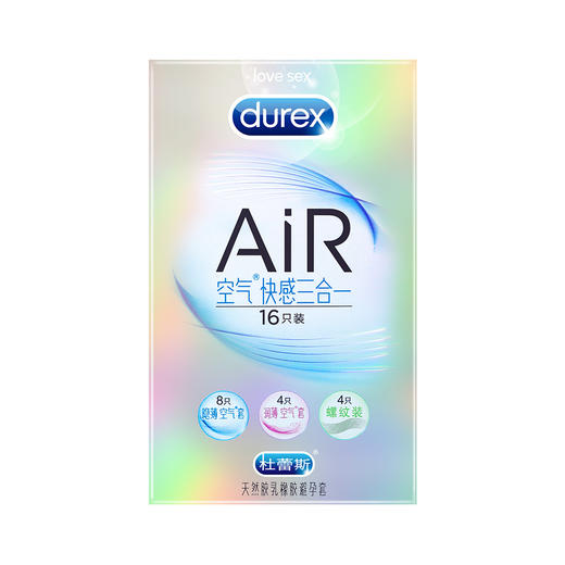 杜蕾斯 AiR尊享三合一16只装 至薄8+润薄4+螺纹4 商品图1