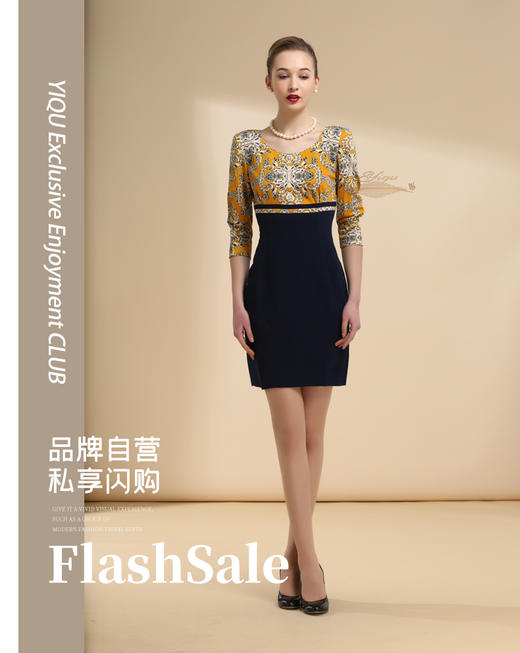 【特惠】YIQU |“栀子花开”连身裙 商品图0