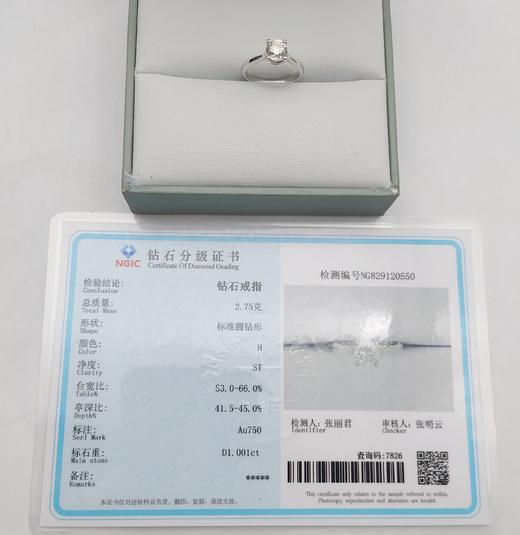 18K钻石戒指（1.001ct）,圈口： 10#, 商品图3
