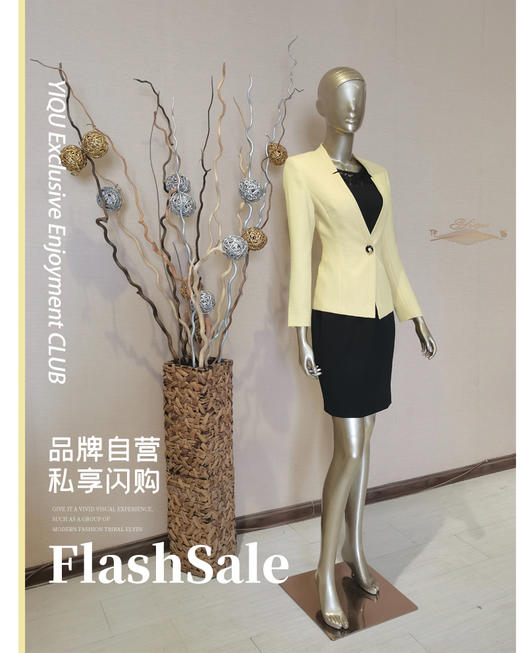 YIQU |“生活色彩”西装上衣（淡黄）P 商品图0