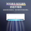 奥克斯（AUX）空调KFR-26GW/BpR3AQE1(B1) 商品缩略图5