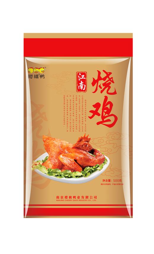 樱桃鸭  500克江南烧鸡2只 商品图0