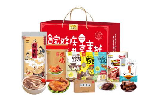 樱桃鸭  合家欢庆礼盒2328g 商品图0
