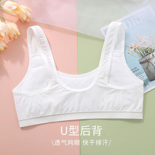 熳洁儿 二阶段纯棉里料夏季儿童少女文胸发育期女童内衣学生背心21251602 商品图1