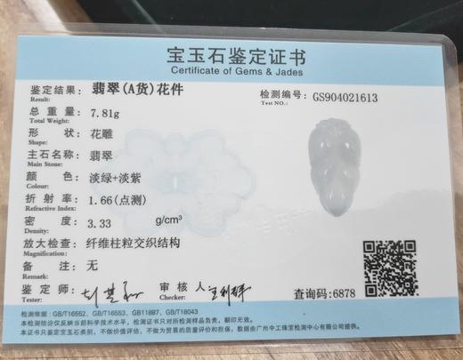 紫花件 商品图3