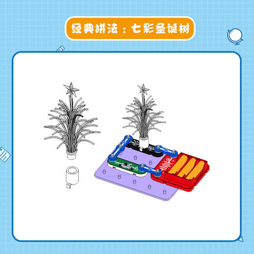 9七彩灯 商品图2