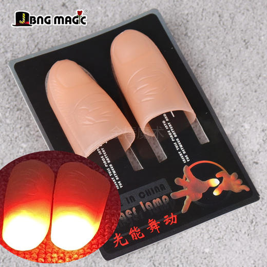 【1对精装】超亮 光能舞动 一对 手指灯 发光拇指套 魔术道具 亮光玩具 商品图0