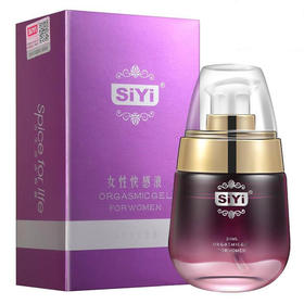 【成人用品】siyi女性快感液 丝翼女用助情提升凝露