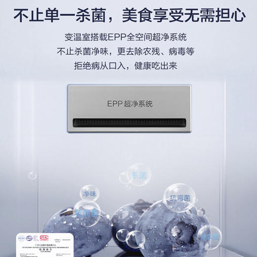 海尔（Haier）冰箱BCD-502WLHTS79M1U1 商品图10