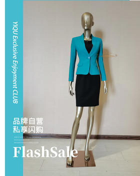 【特惠】YIQU |“单行线”西装上衣（天蓝）