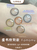 虞书欣同款品牌Fomomy旗下Light系列 【限时特价123元一盒】 ｜实际14.2mm效果中等直径系列｜日本日抛｜一盒20片装 商品缩略图0