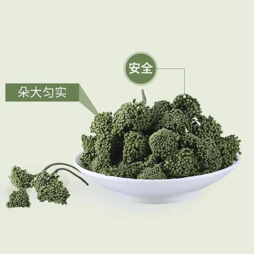 苗乡三七花80g/瓶 商品图3