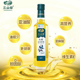 三山谷牌有机山茶油物理压榨茶籽油500ML/瓶