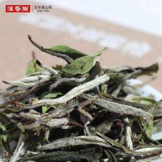 400克 超品牡丹王 2019年 小箱装收藏级 福鼎管阳纯料 出口品质 资质全 商品图2