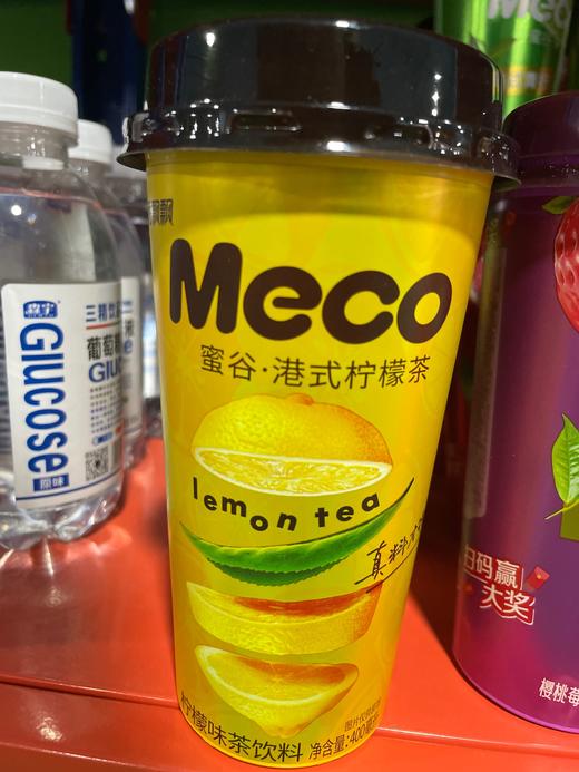 香飘飘港式柠檬茶 商品图0