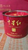 十星红圆铁罐 商品缩略图0