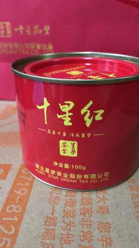 十星红圆铁罐