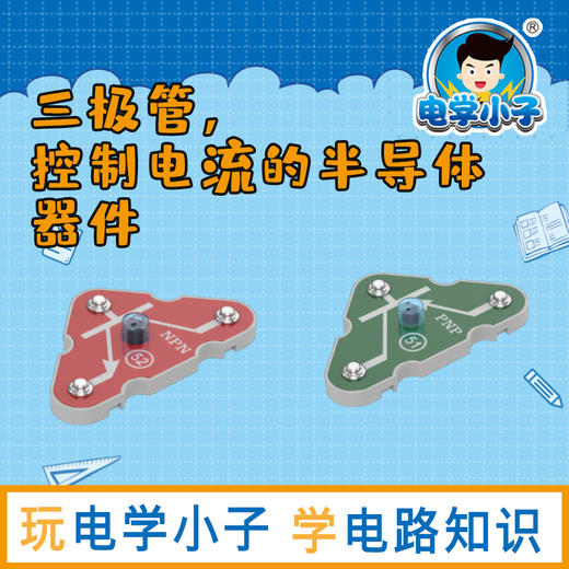 52三极管 商品图1