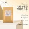 ULUKA凝时焕颜精华577抗糖面膜 商品缩略图1