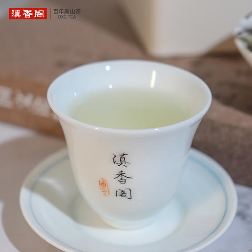 400克 超品牡丹王 2019年 小箱装收藏级 福鼎管阳纯料 出口品质 资质全 商品图4