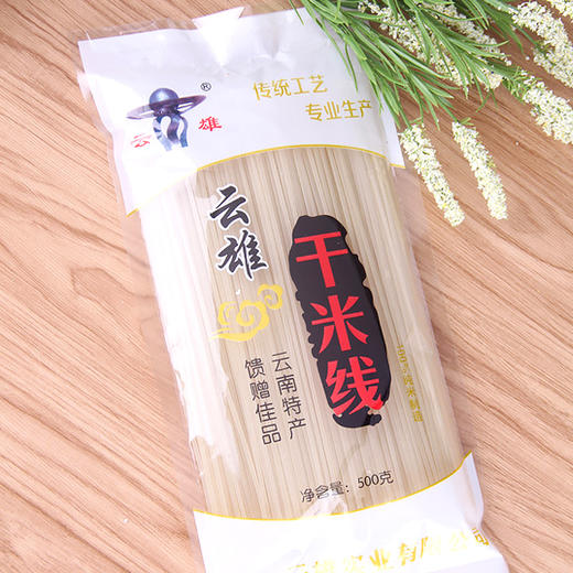 云雄牌干米线500g/袋 商品图2