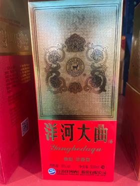 洋河大曲38°(天蓝)